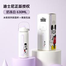 GERM 格米 米奇联名保温杯学生大容量水杯316不锈钢吸管杯 奶冻白-630ml券后67元