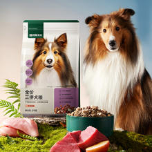 网易严选 三拼犬粮冻干中大型鸭肉梨犬粮 20kg券后191元