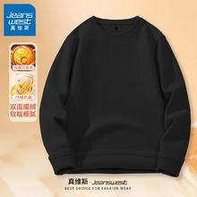 JEANSWEST 真维斯 德绒7A级抗菌冬季保暖内穿长袖双面绒打底衫18.4元（需买2件，需用券）