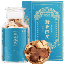 福茗源 新会陈皮大红皮十二年陈皮中秋礼品礼盒装250g广东新会陈皮干70元