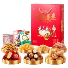 味滋源8袋坚果礼盒551g坚果炒货零食大礼包送礼企业团购 坚果礼盒551g【8袋】19.9元 (满3件9折)