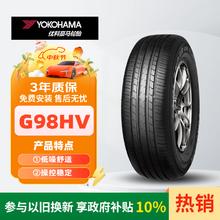 YOKOHAMA 优科豪马 G98HV SUV轮胎 SUV&越野型 235/65R17 104H408.95元