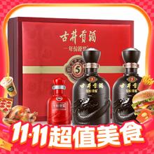 古井贡酒 年份原浆 古5 50%vol 浓香型白酒 500ml*2瓶 礼盒装券后259.2元