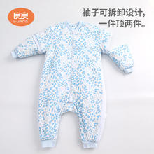 良良 秋冬婴幼儿分腿睡袋 厚夹棉外穿 男女同款 （多种款式可选）券后52.15元