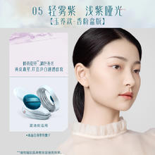 88VIP会员：Florasis 花西子 玉女桃花轻蜜粉 8.5g