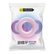 秘恋锁精环延时男用防射持久阴茎根部套神器夫妻硅胶房事调情趣男 秘恋【1只装】0.59元包邮