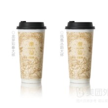 美团 英歌魂 大杯鲜奶茶双杯兑换券·1张 可配送可自取双杯15元（合7.5元/杯） 原价35元