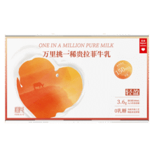 乐纯万里挑一牛奶 3.6g蛋白0乳糖适乳糖不耐 早餐奶【6-8月】 【3.6g蛋白0乳糖】125m*9盒*2箱66.9元 (券后省0.85)