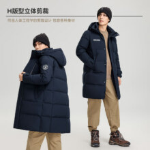 雪中飞 秋冬时尚休闲舒适廓形男士“H”版型印花立领连帽羽绒服男 黑黛青|5177 175/92A169元