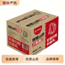 配料表简单干净！陕富 铁棍山药刀削面 5斤￥12.55 4.3折
