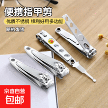 德国指甲刀颜色随机1元