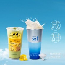 美团 初茶 【双杯】海盐冰茶+海盐黄油冰茶兑换券·1张15元（合7.5元/件）