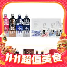 淘金币可用：舍得 致敬大师 中法米兰 52度 浓香型白酒 迷你小酒版 100ml*12瓶 （含赠品）575.26元（516.96元淘金币到手）