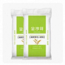 天降礼金：金沙河 通用雪花小麦粉 20斤