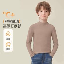保暖服饰：马克华菲 儿童加绒保暖打底衫
