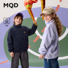 MQD 马骑顿 儿童摇粒绒保暖立领外套