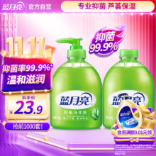 再降价、plus：蓝月亮 芦荟洗手液 500g+洗手液补充装500g6.01元