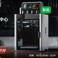 京东PLUS、国家补贴：Bambu Lab 拓竹 H2SC 多色套装3D打印机器大尺寸激光雕刻模切画笔多功能高精度高速智能多色券后7989.15元