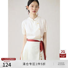 自巧 女士新中式马面裙套装