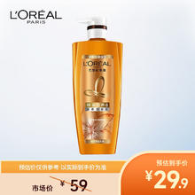 L'OREAL PARIS 巴黎欧莱雅 欧莱雅精油润养润发乳柔顺滑护发素500ml29.9元