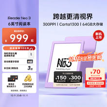 掌阅 iReader Neo3 6英寸电子书 智能阅读器 墨水屏电纸书 看书学习漫画平板电脑 轻薄便携券后701.65元