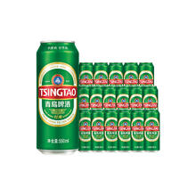 限移动端：TSINGTAO 青岛啤酒 经典10度啤酒84元淘金币最高抵扣2.97元