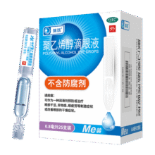 瑞珠聚乙烯醇滴眼液0.8ml*25支人工泪液不含防腐剂 可作为一种润滑剂预防或治疗眼部干涩异物感眼疲劳刺激症状改善眼部的干燥症状41.6元 (月销1000+)