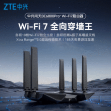 信号强大且稳定！ZTE 中兴 问天 BE6800Pro+ WiFi7 全向穿墙王双频巨阙天线无线路由器￥295.52 5.4折
