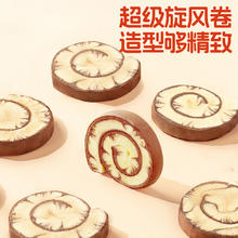 盼盼 卷心蛋糕巧克力味 600g/箱约8包