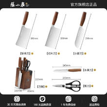 限移动端：張小泉 淳锋系列六件套装 切菜刀砍骨刀菜刀 D40540100