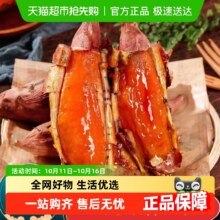 众利合 山东红薯新鲜烟薯 2.5斤 单果50~150g8.13元（叠加全能卡红包后6.13元）