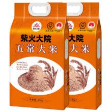 柴火大院五常大米2.5kg 【2025年新米】 东北大米5斤 2.5kg*2袋
