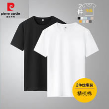 pierre cardin 皮尔·卡丹 男士纯棉短袖T恤 BL-T0524.9元（需买2件，需用券）