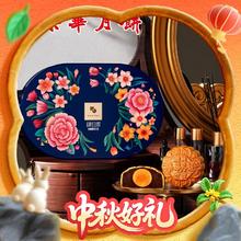 元朗荣华 广式月饼 蛋黄金翡翠月饼礼盒600g108.1元