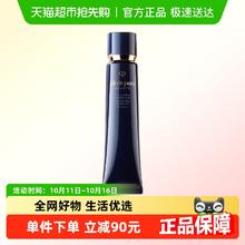 淘金币可用：CPB 肌肤之钥 光凝润采妆前霜 37ml