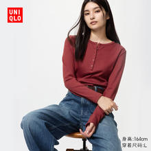 UNIQLO 优衣库 女装罗纹亨利领T恤/长袖修身短款内搭打底479591 17 枣红色 XL /165/92A69.52元