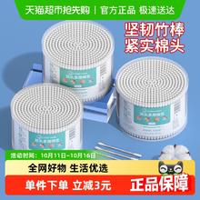千屿 棉签 螺旋头+圆头款