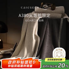 国家补贴：康尔馨 头等舱系列 高档纯棉超柔浴巾 米灰色 150*80cm196.08元