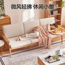 京东京造 北海道实木沙发 小户型客厅布艺沙发 FAS级橡木 环保水性漆2.1m