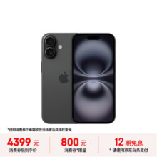 Apple/苹果 iPhone 16 手机 双卡双待 黑色 128G