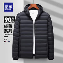 ROMON 罗蒙 短款羽绒服男士 清仓好价！秋冬外套券后69元