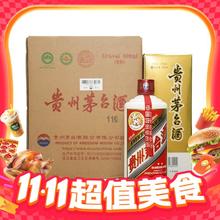 茅台 贵州飞天茅台 53度 酱香型白酒 500ml*4瓶送礼袋（原箱原封）H