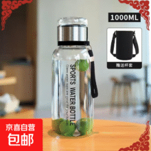 【送杯套】大容量加厚玻璃杯子便携吨吨杯茶水分离带杯套泡茶水杯 透明 1000ml吨吨桶 1只装5.9元