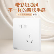 西门子 SIEMENS 灵蕴系列 5UB12143NC02 五孔插座 星辉银灰色 10只装56.76元