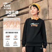 2025秋季新款！ERKE 鸿星尔克  儿童加绒套头卫衣 （101~170cm）￥42.11 2.6折