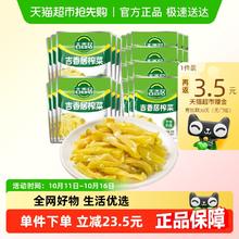 吉香居 泡菜榨菜丝30gx10袋+15gx20袋鲜香脆口下饭咸菜酱腌菜小袋券后13.2元包邮