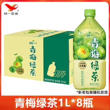 统一 1L果味茶饮料 青梅绿茶1L*8瓶22.9元