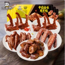 周黑鸭 锁鲜气调盒装（1鸭脖+2锁骨+1鸭翅+1鸡翅尖/5盒共580g）￥34.90 3.2折 比上一次爆料降低 ￥9