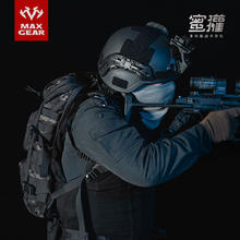 MAXGEAR 马盖先 蜜獾战术双肩包 0517 约22L券后570.46元