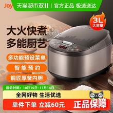 九阳 电饭煲 F180 3L129元